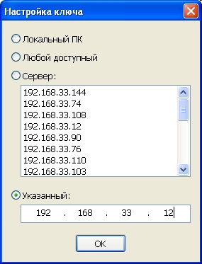 Эцп отсутствует доступ к закрытому ключу для создания подписи