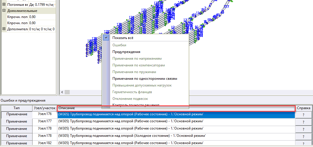 Notepad сортировать по длине строки